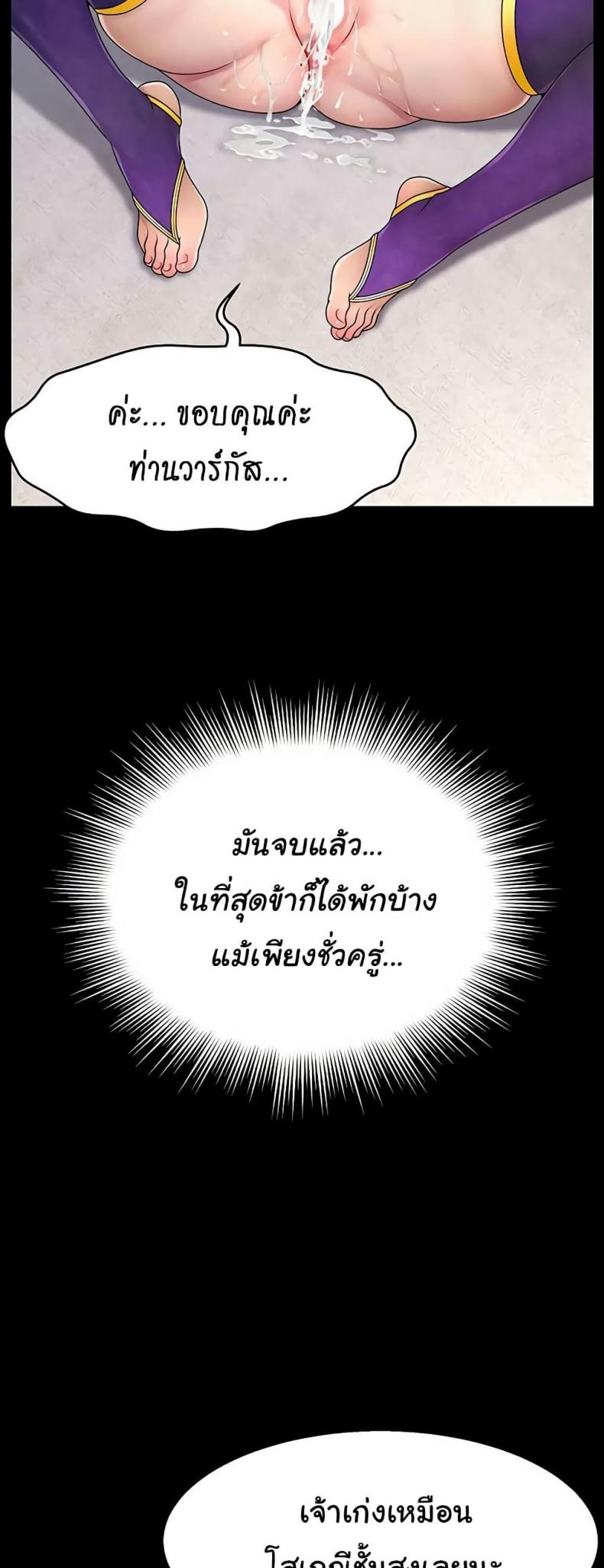 page-44