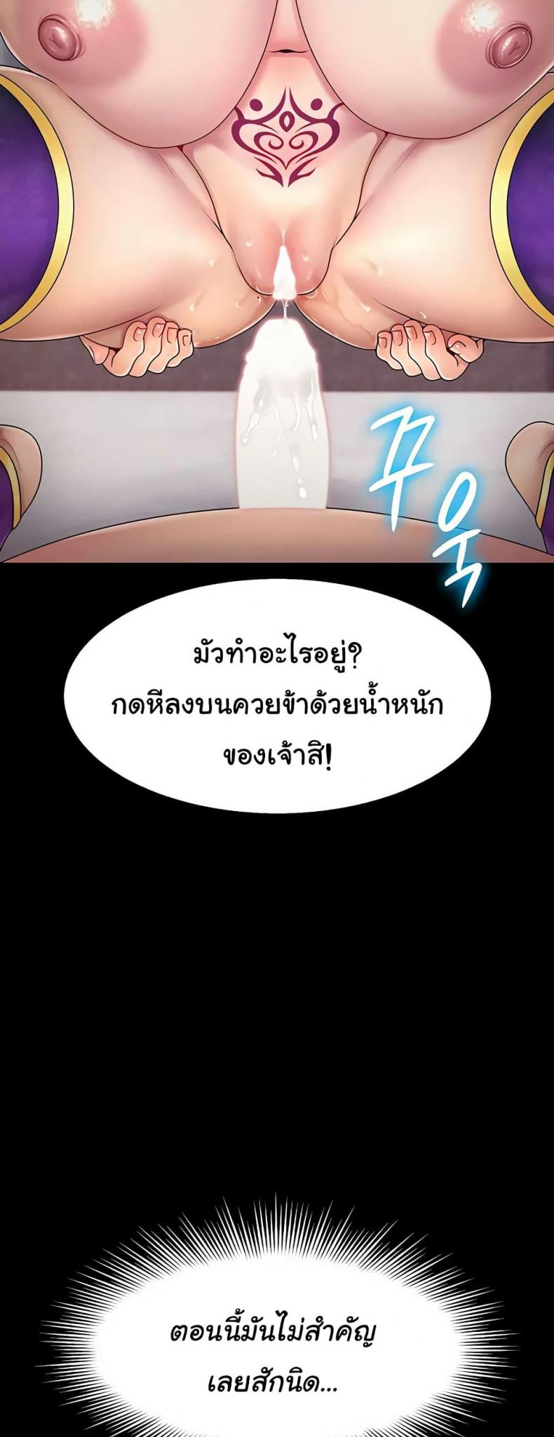 page-25