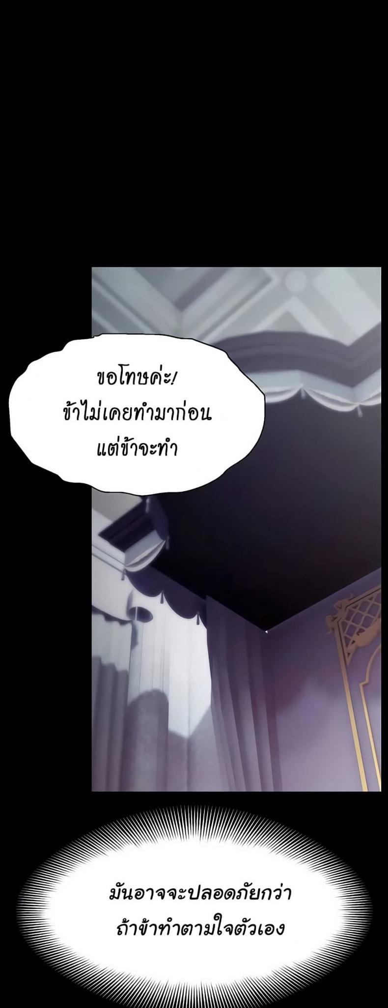 page-23