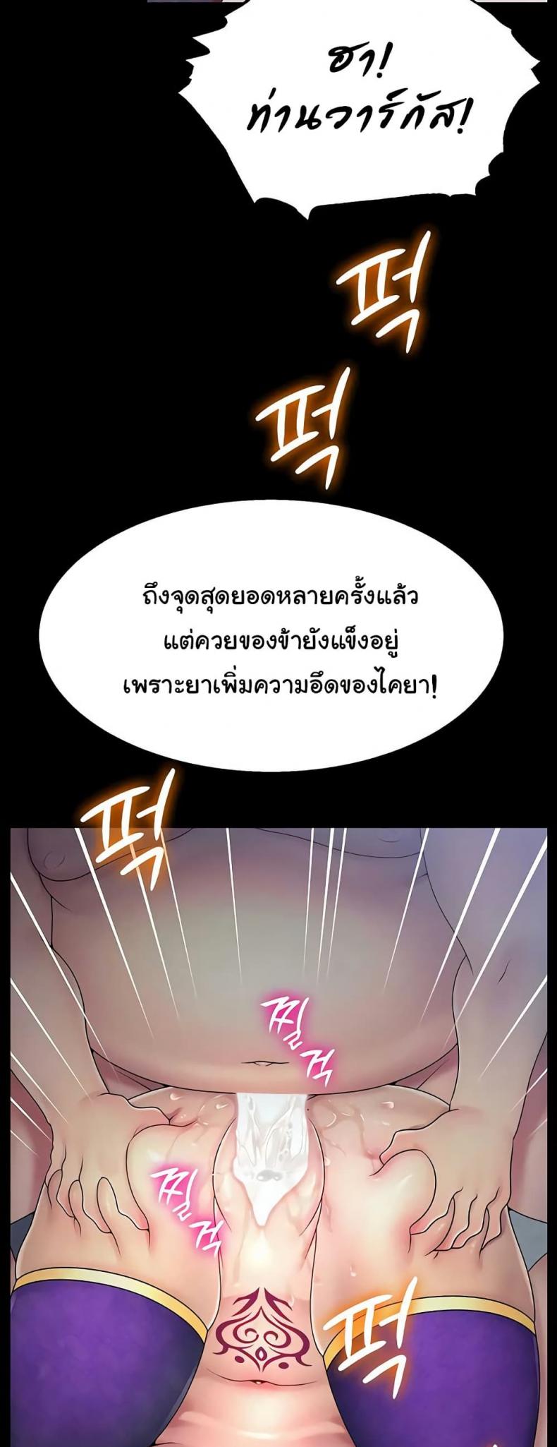 page-14