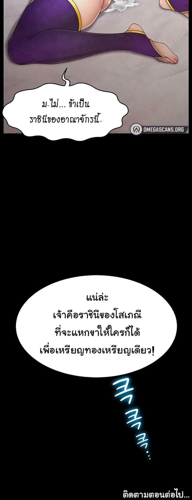 page-50