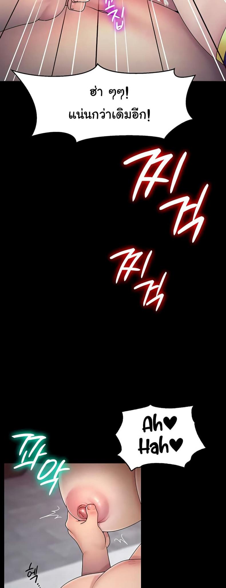 page-33