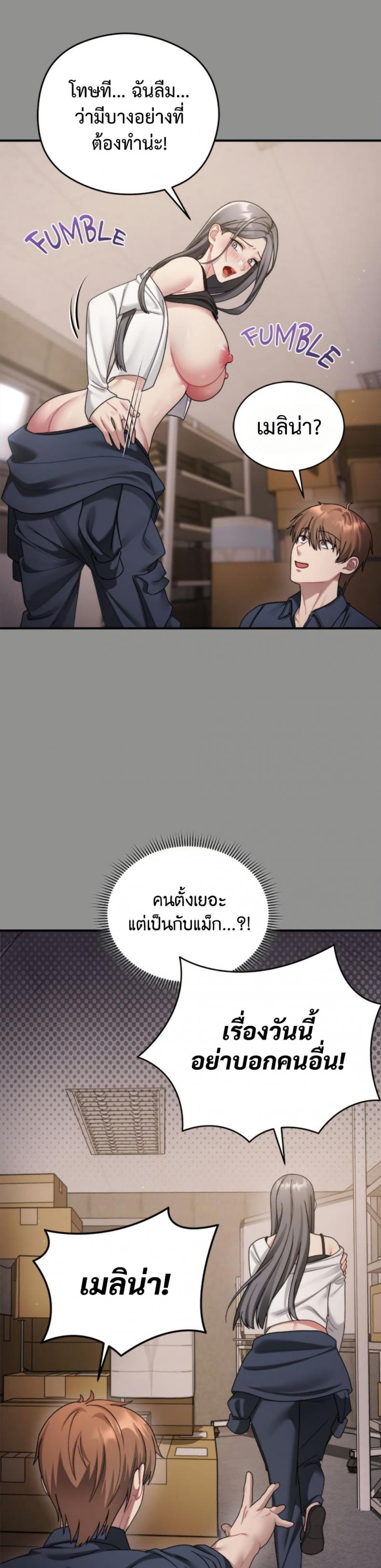 page-35