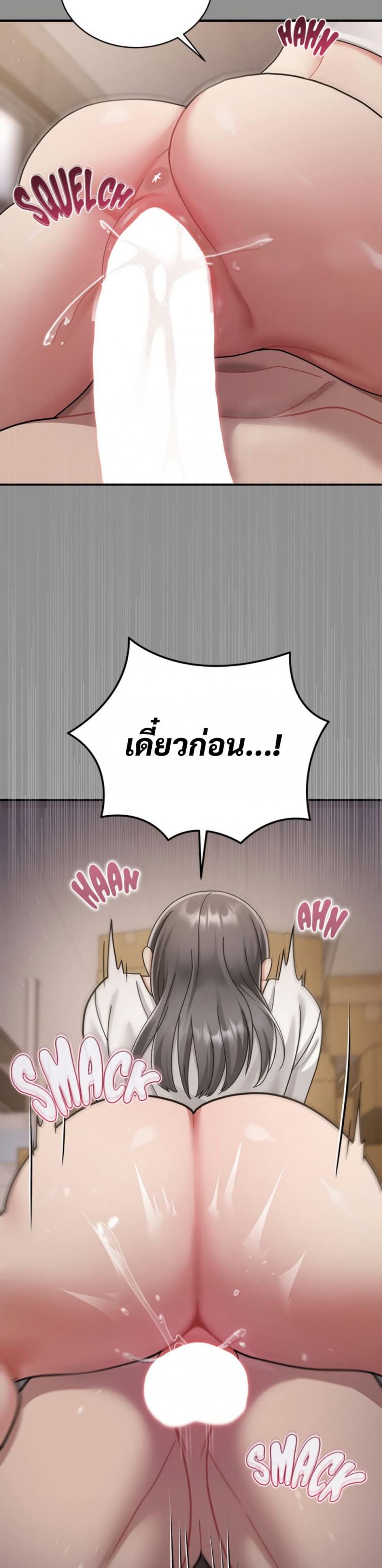 page-23