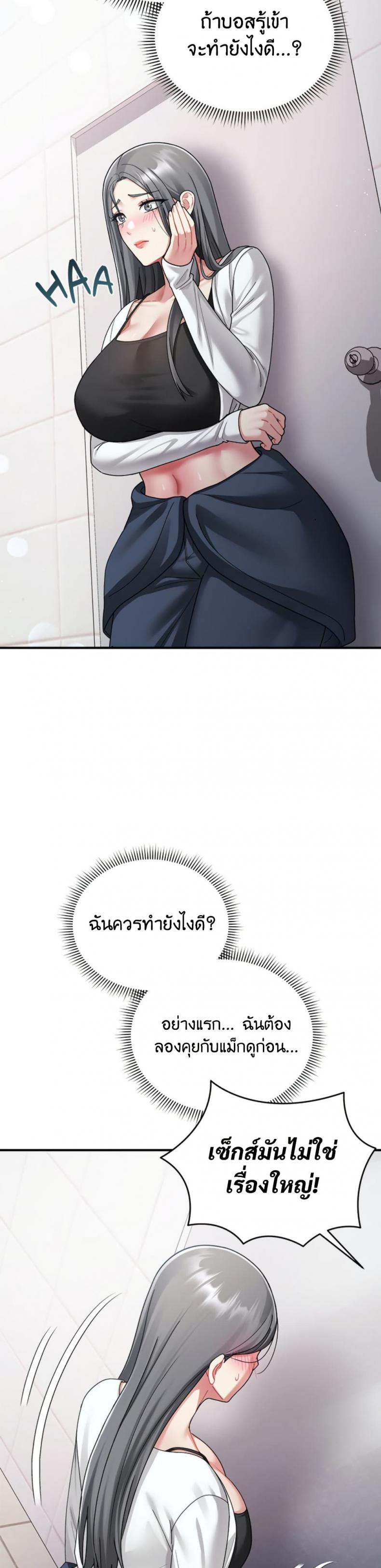 page-44