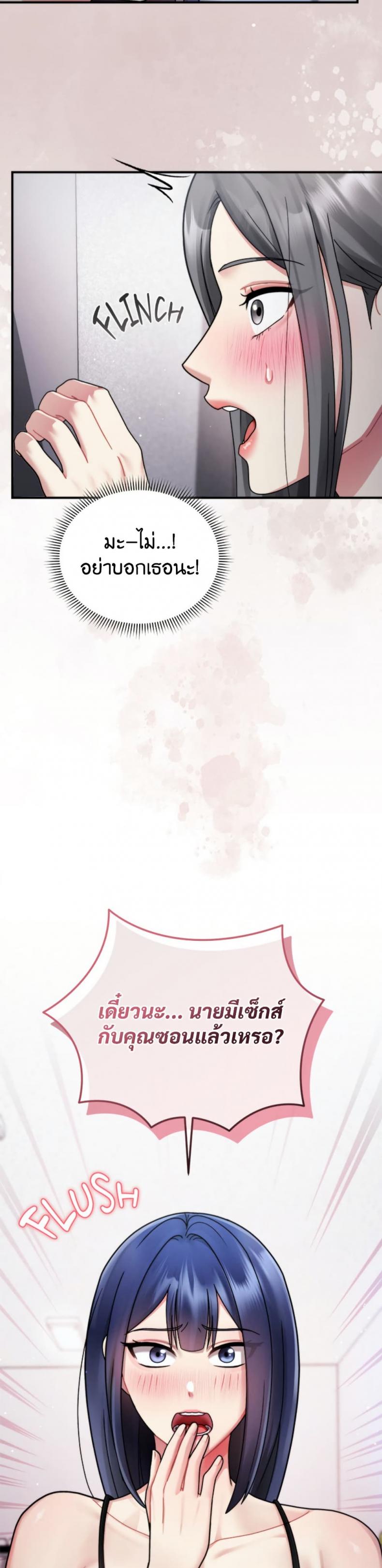 page-49