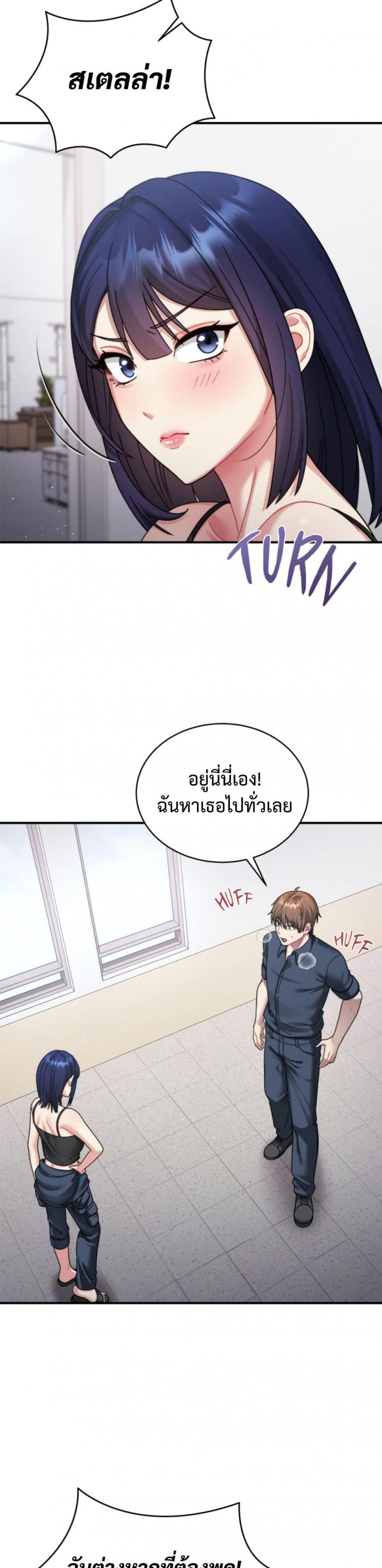 page-38
