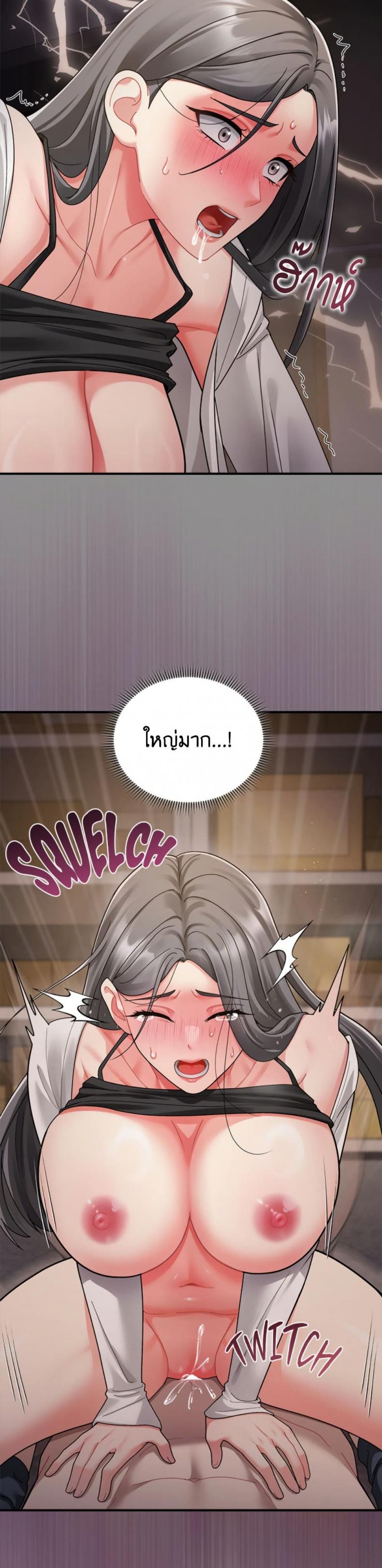 page-12