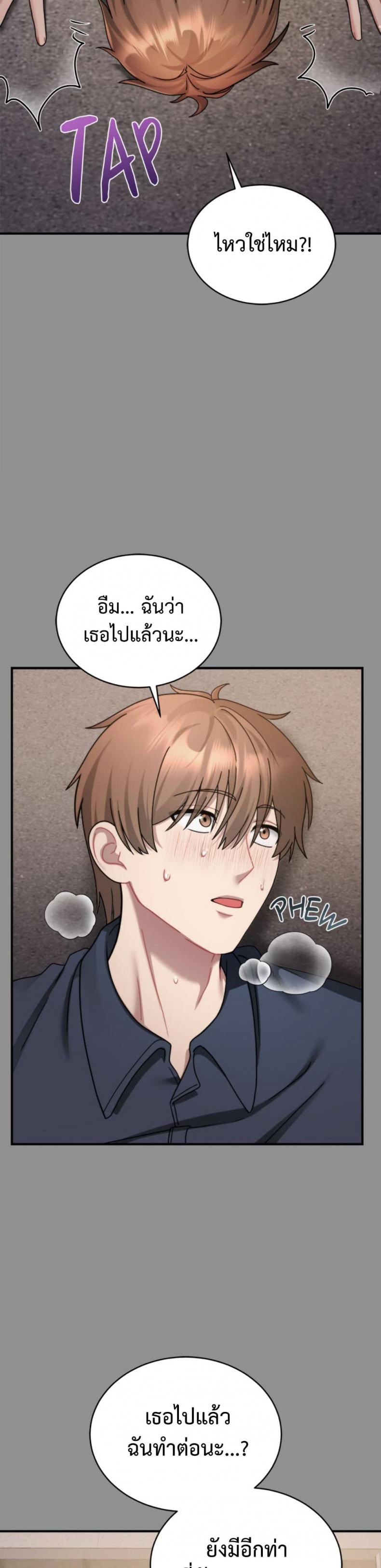 page-33