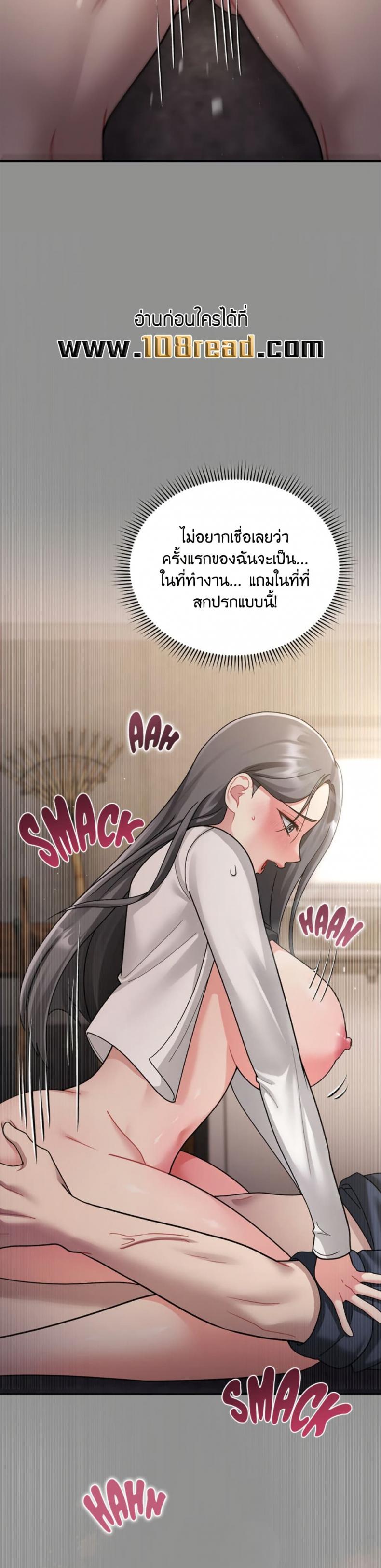 page-24