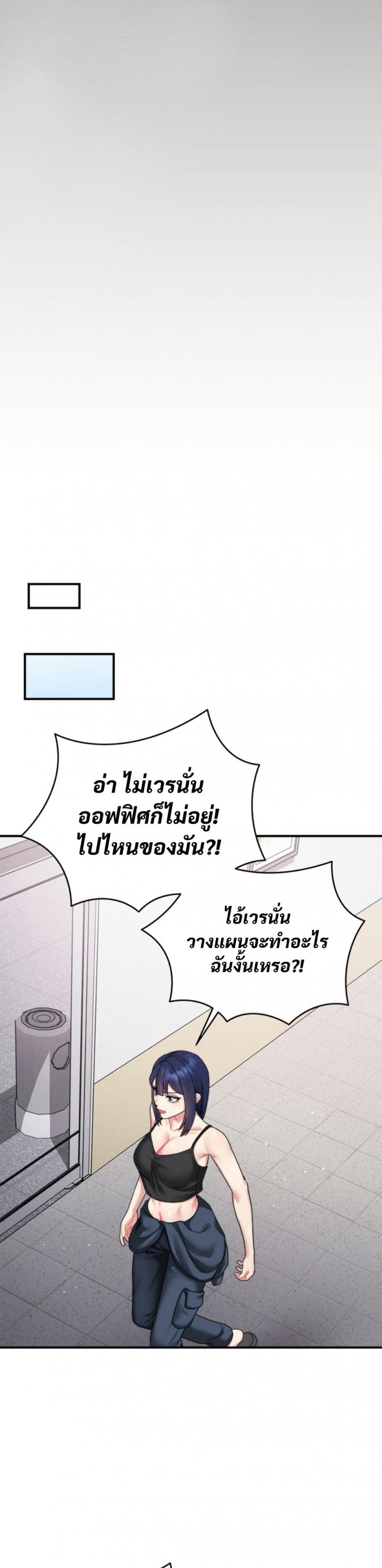 page-37