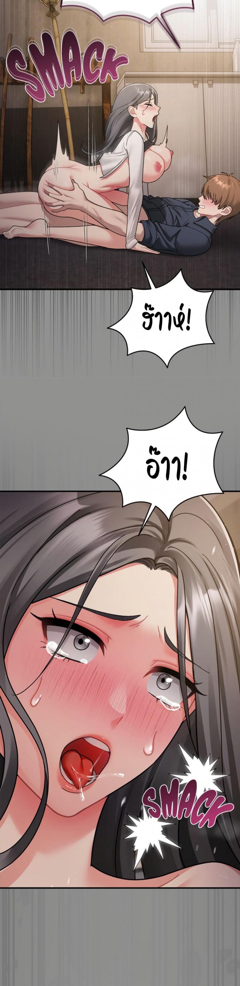 page-17