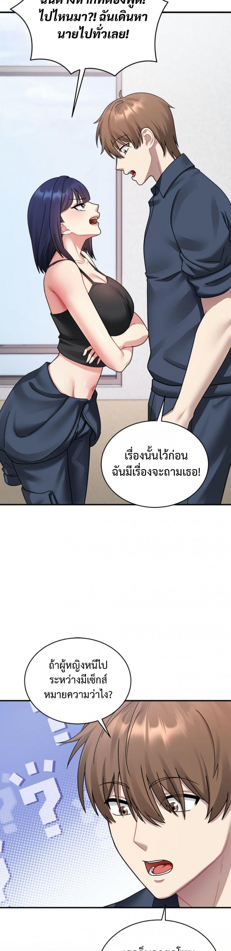 page-39