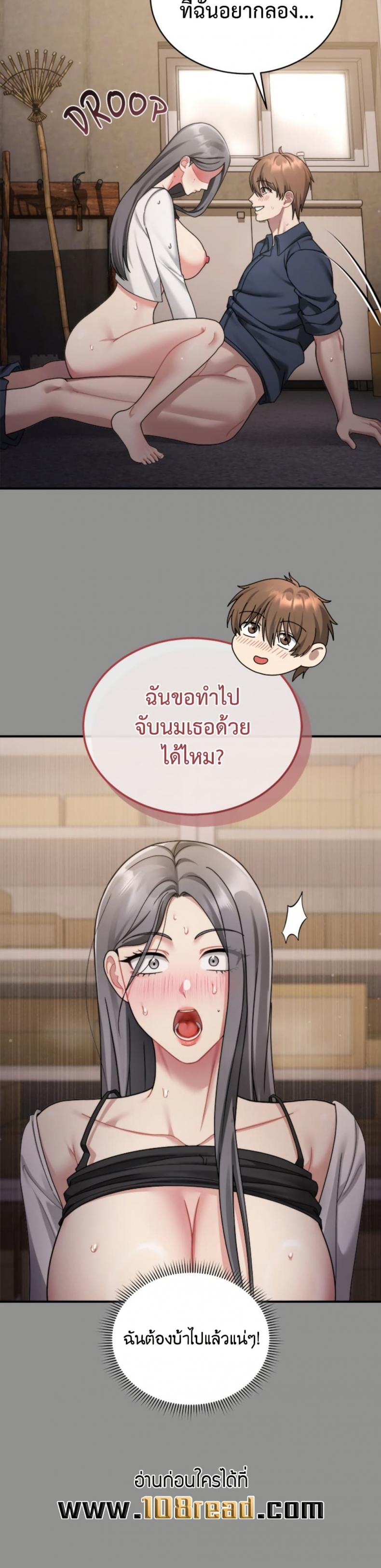 page-34
