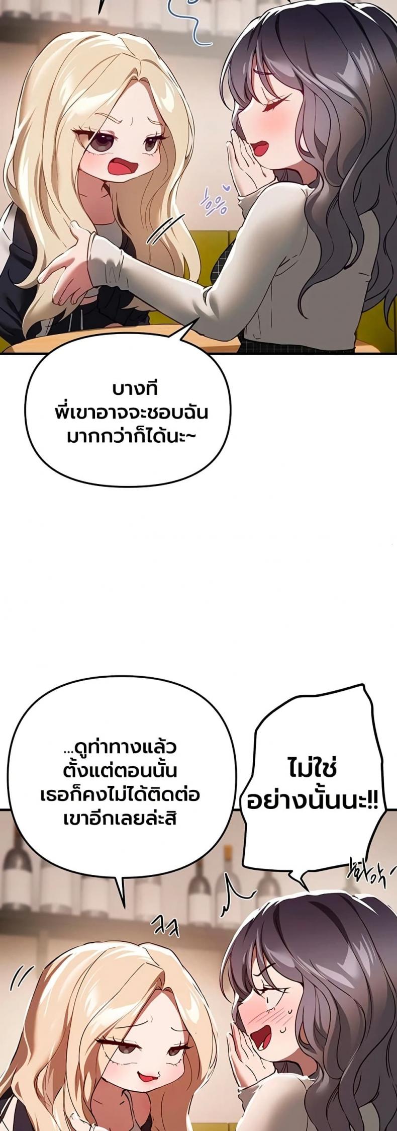 page-29