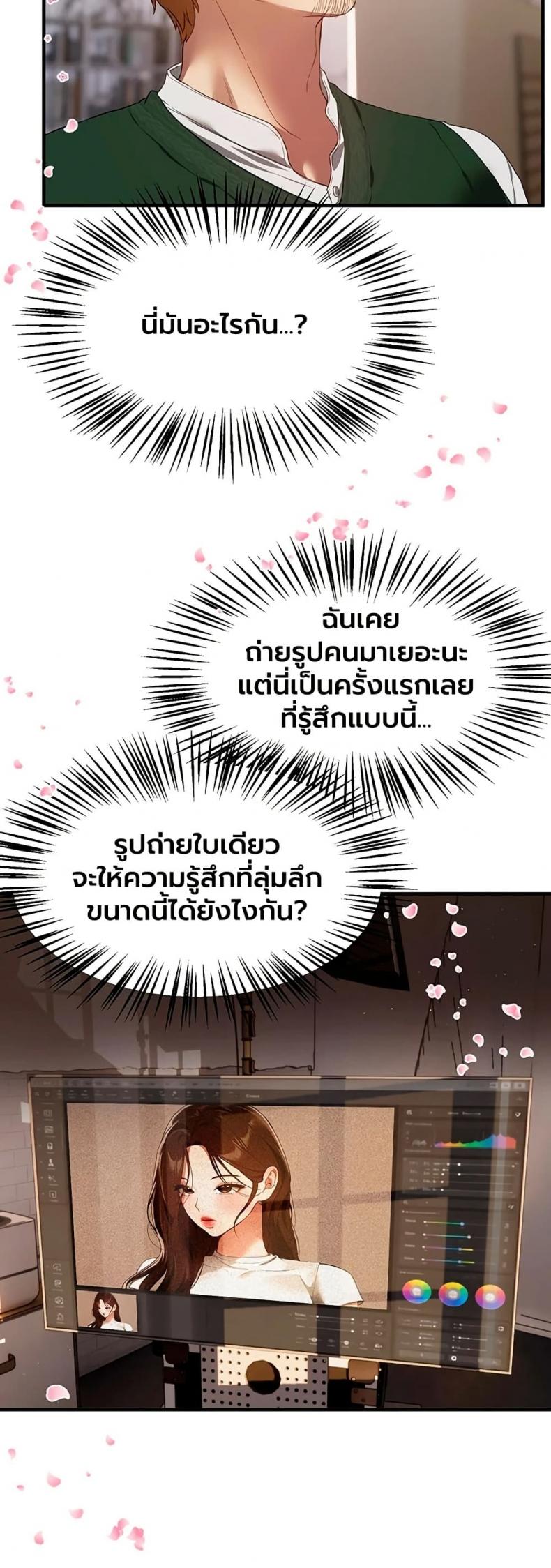 page-20