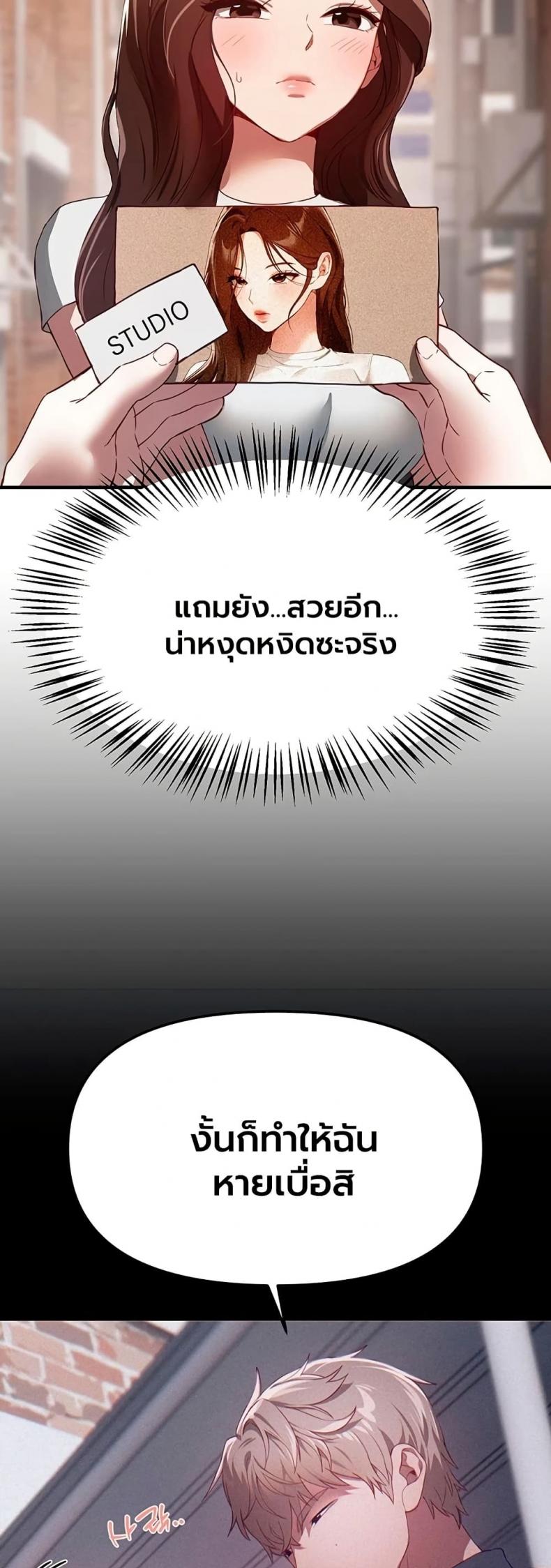 page-47