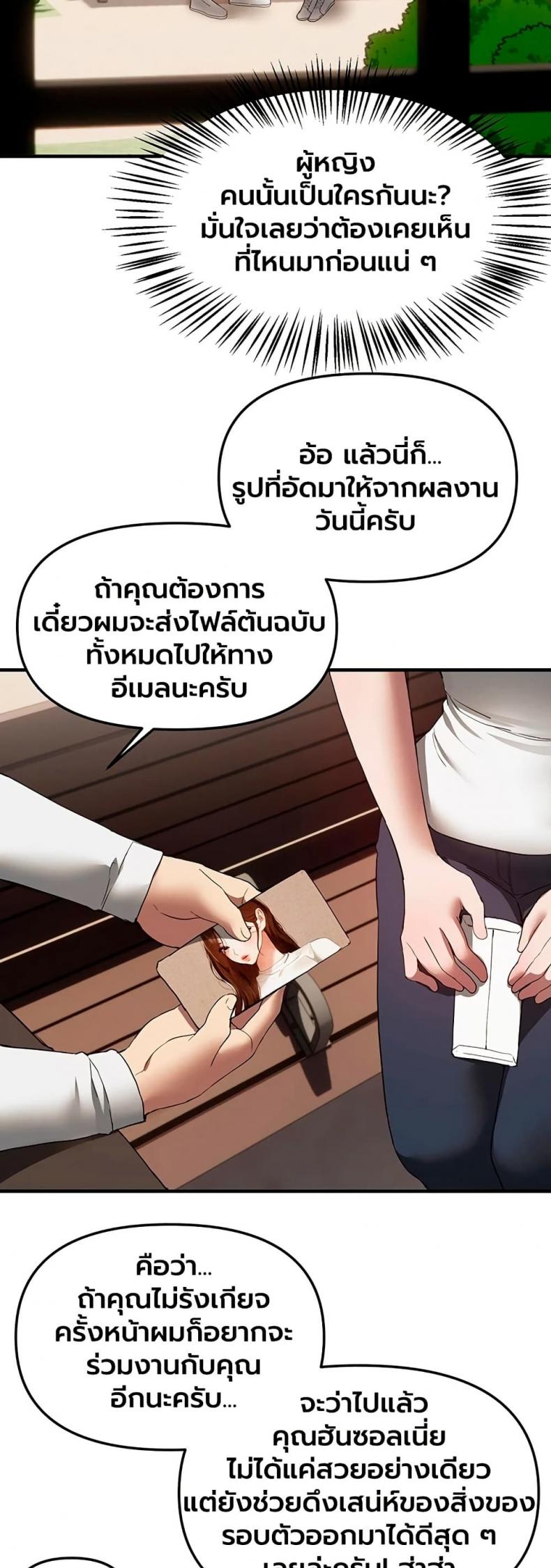 page-38