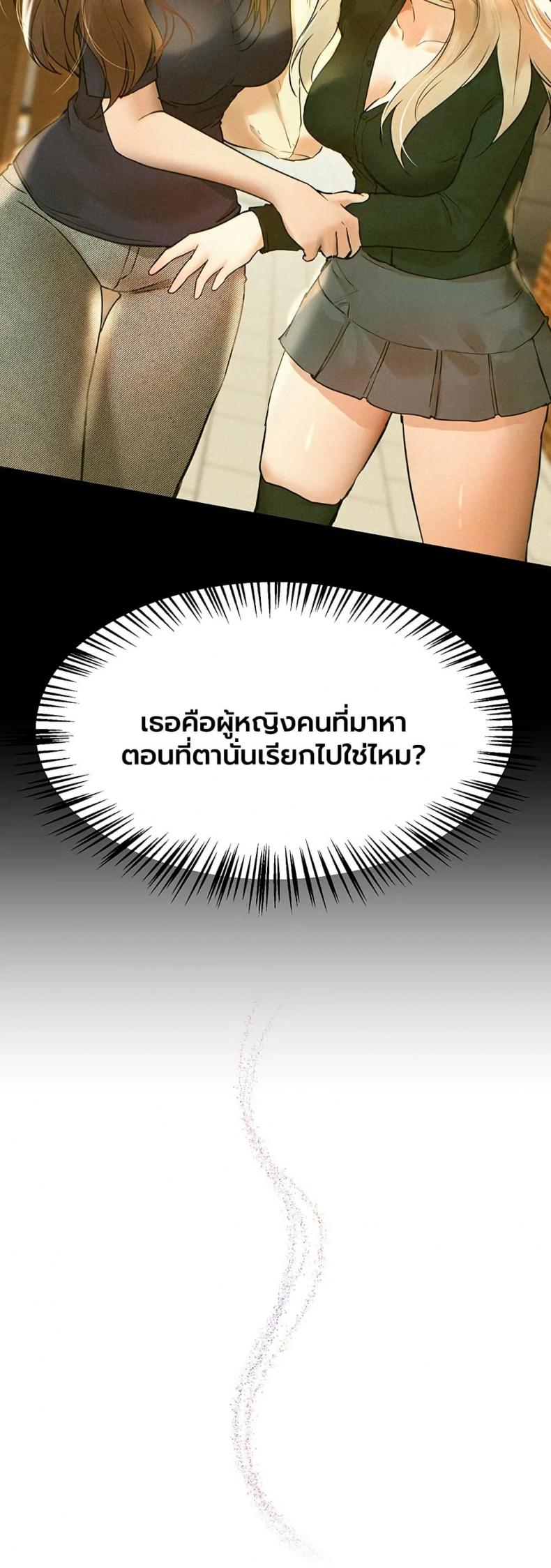 page-40