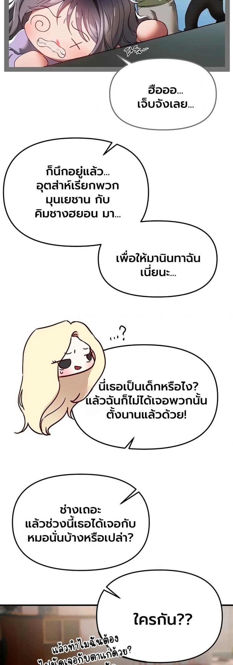 page-26