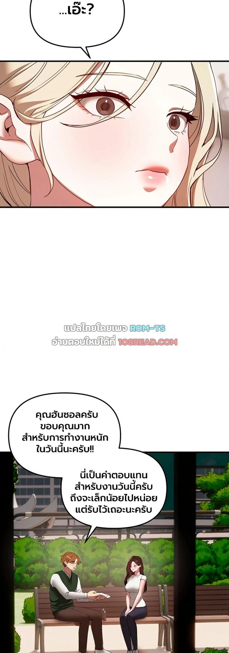 page-37