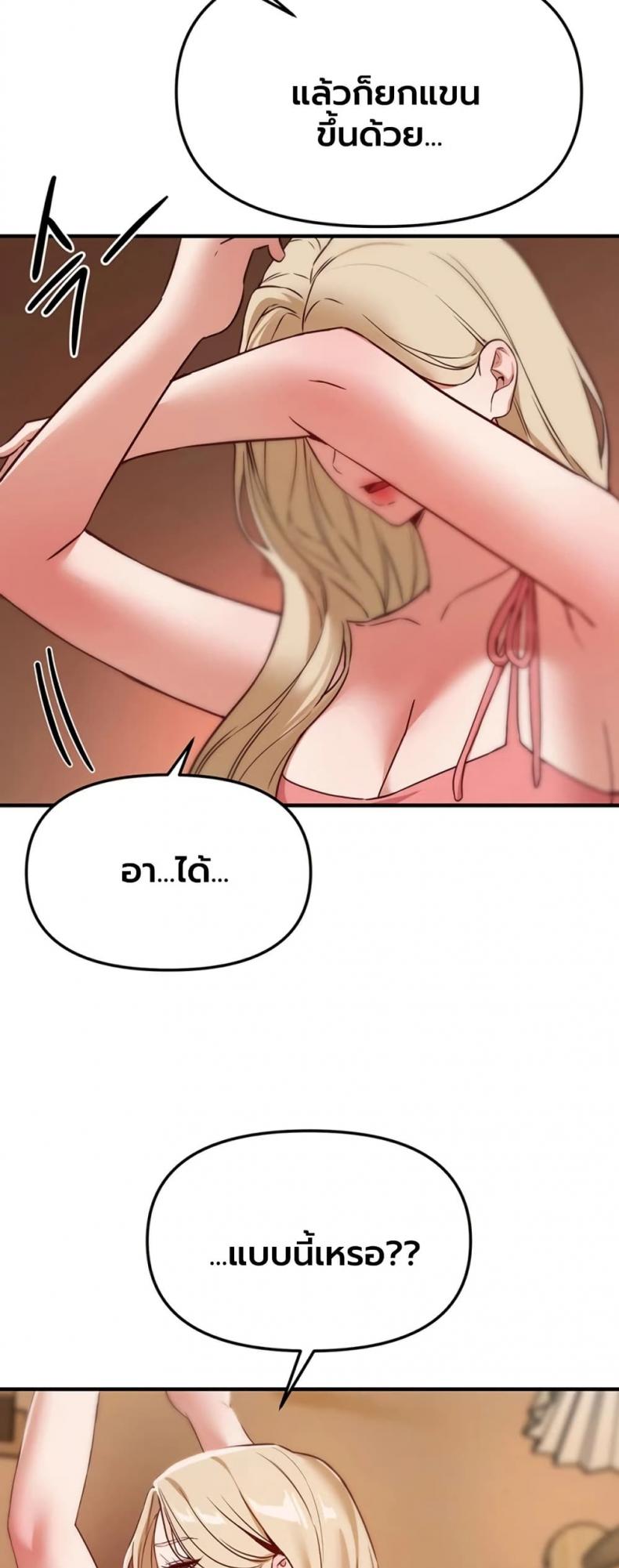 page-42