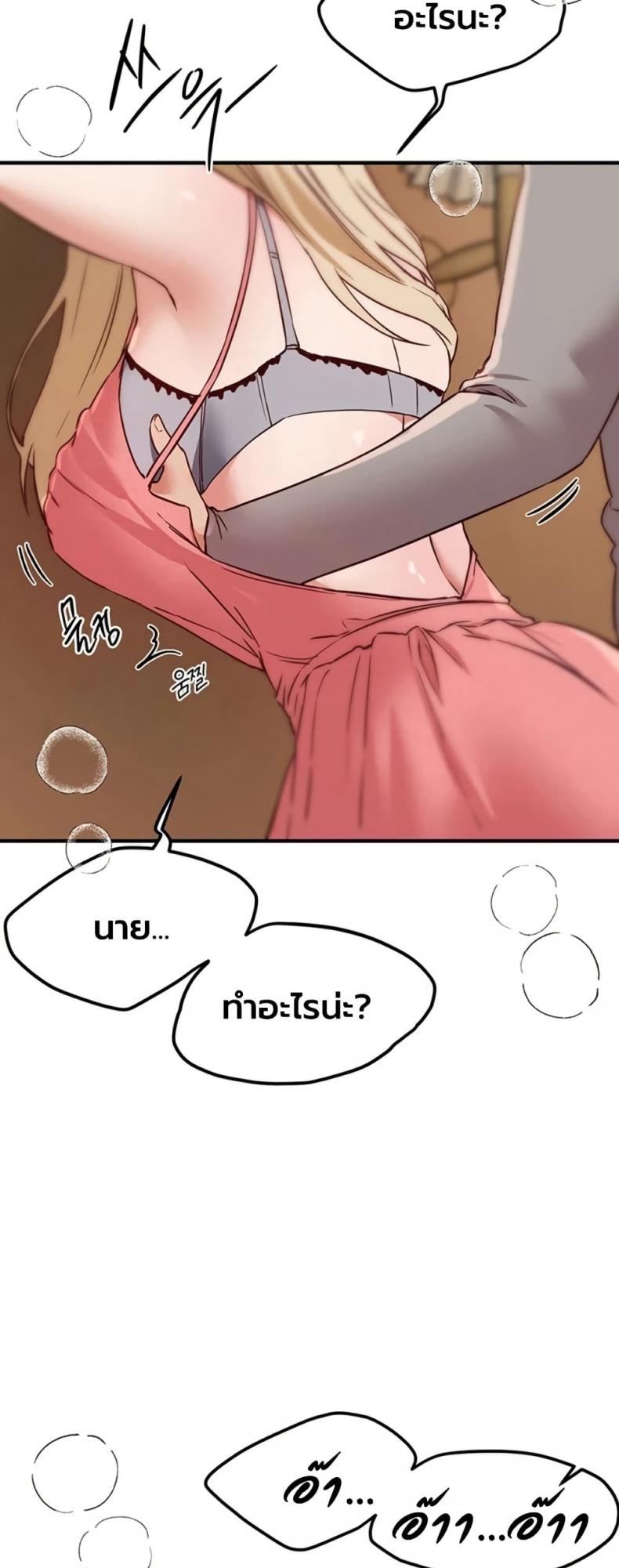 page-48
