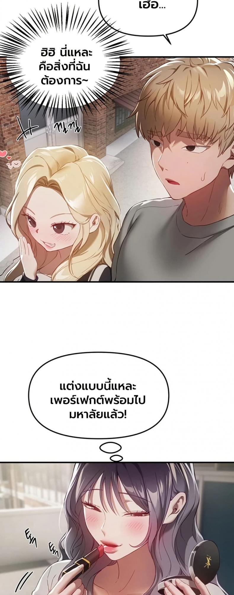 page-11