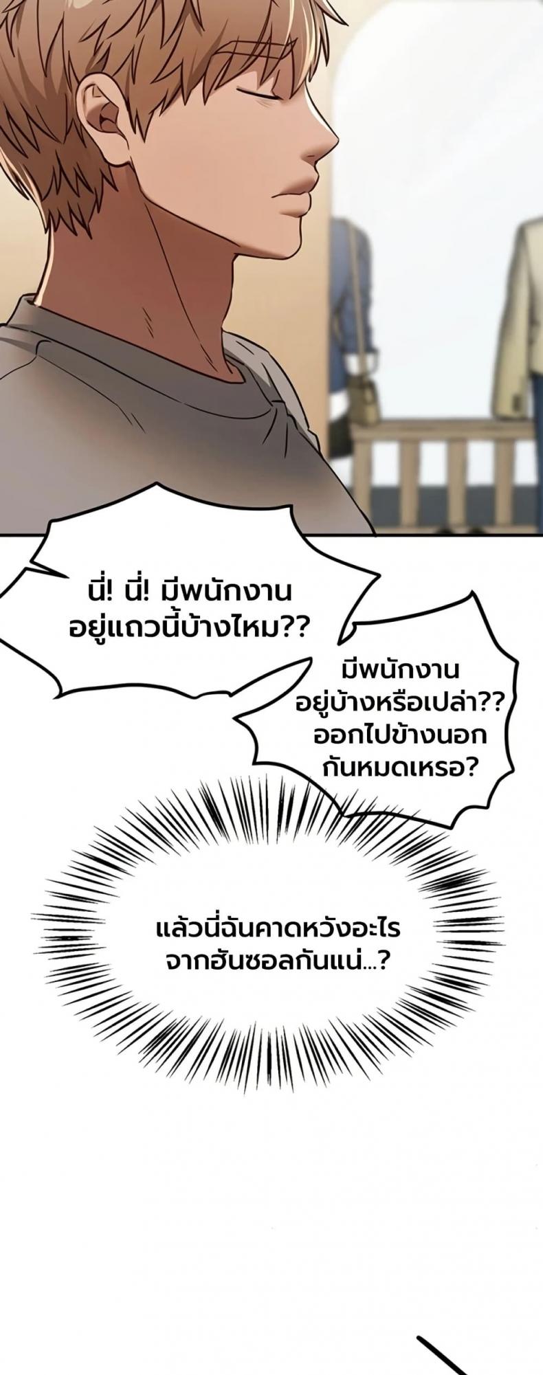 page-32