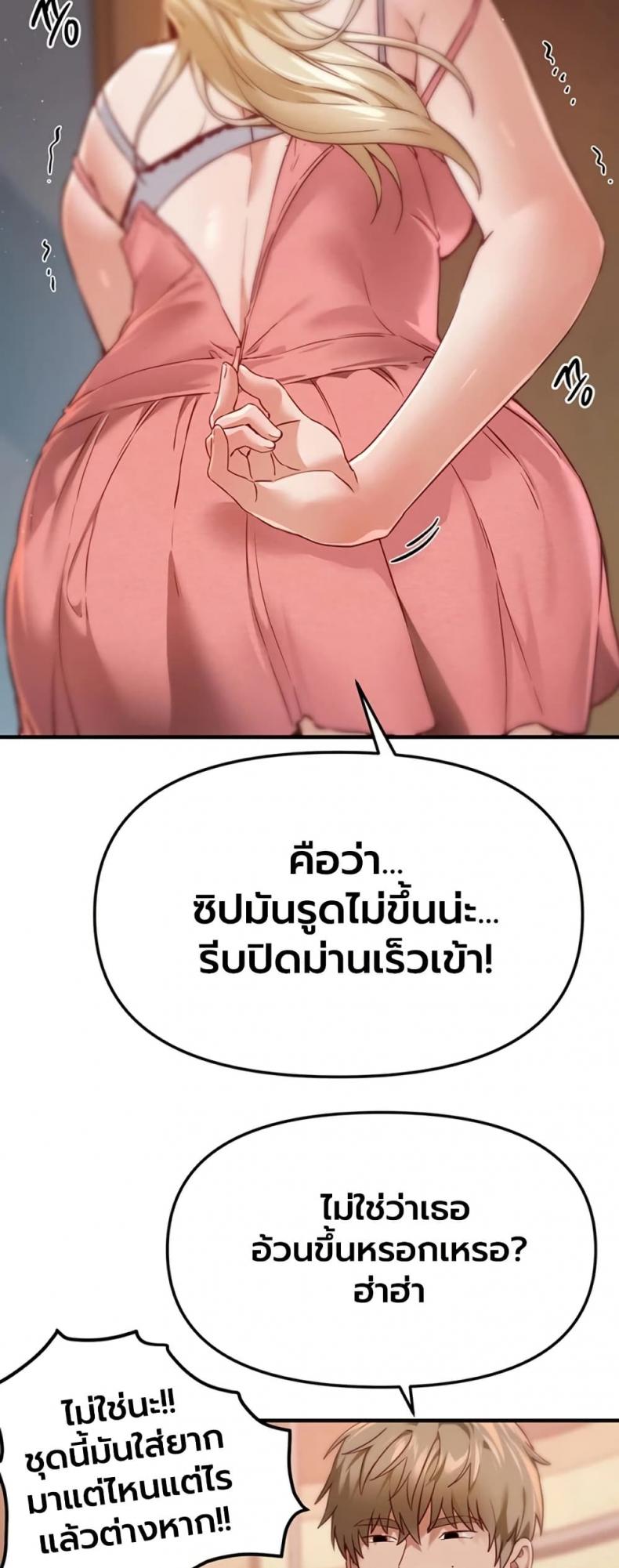page-36