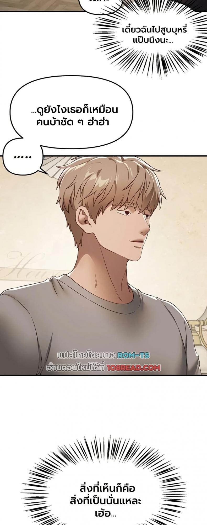 page-23