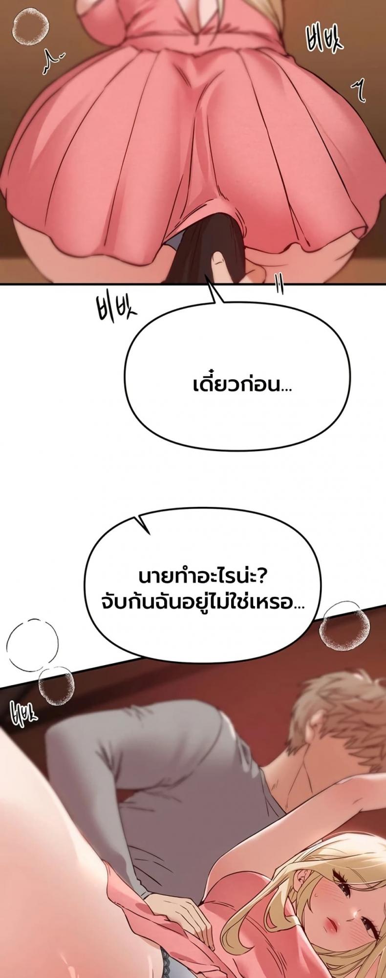 page-44