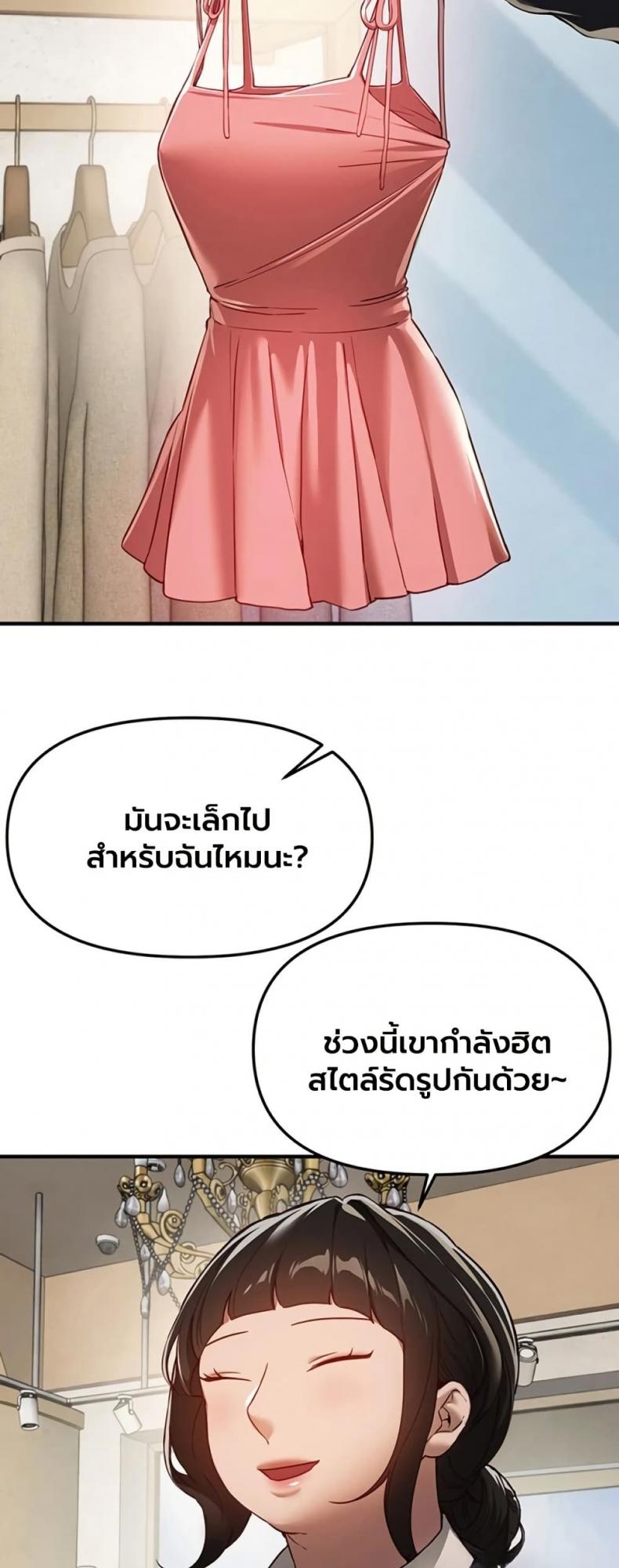 page-21