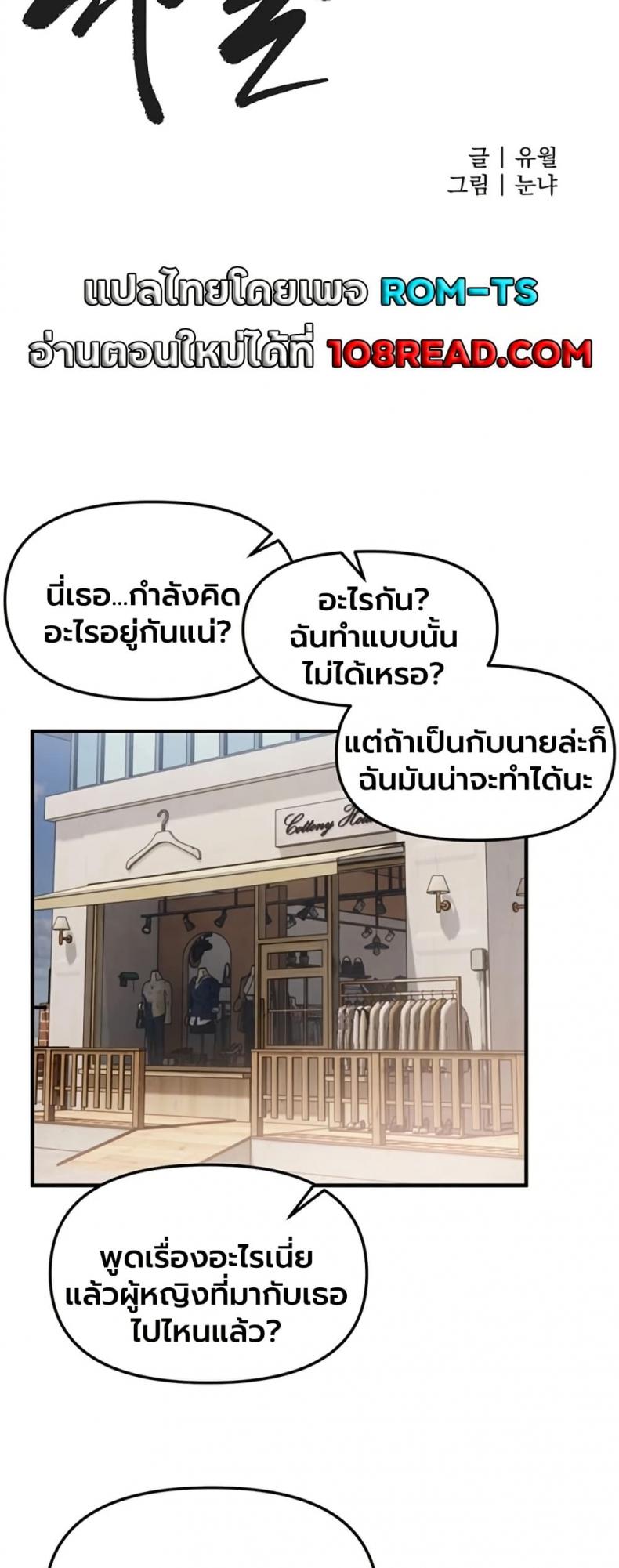 page-14