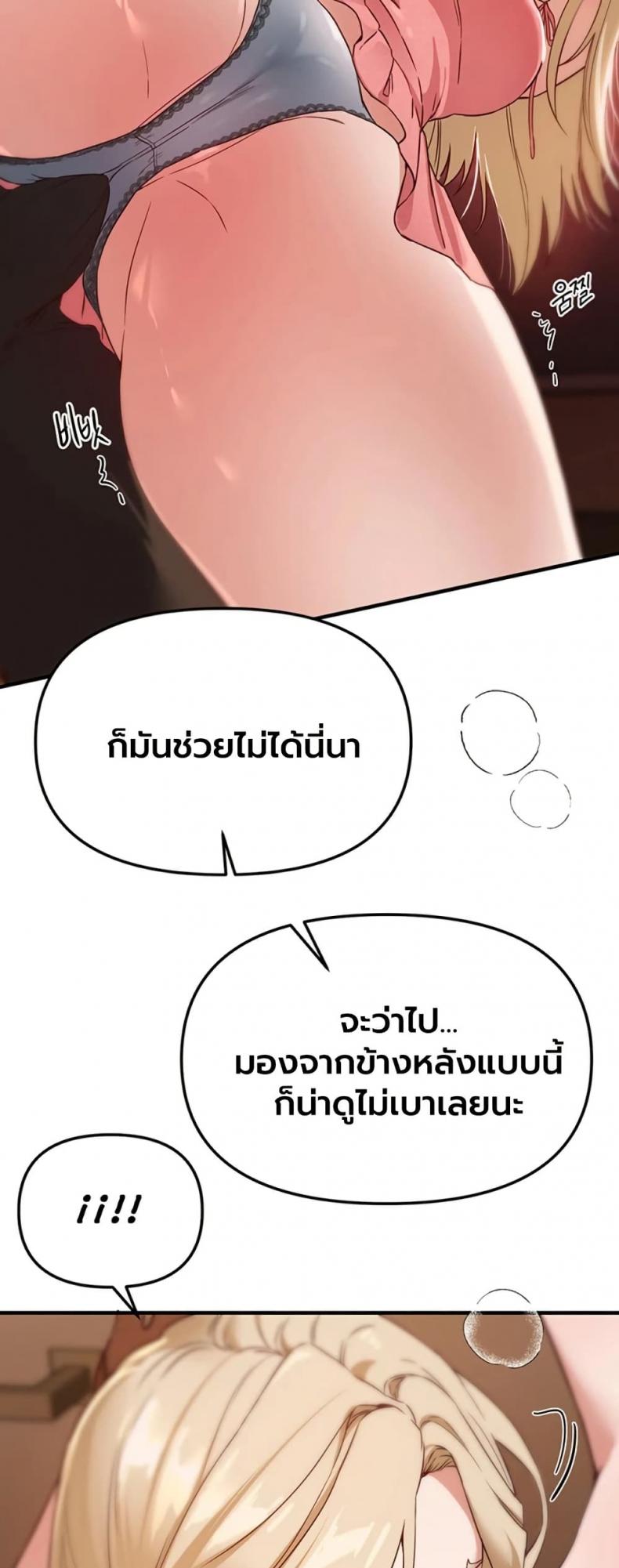 page-45