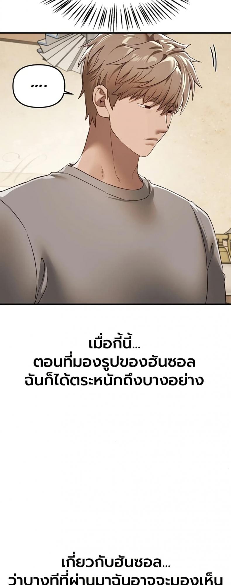 page-24