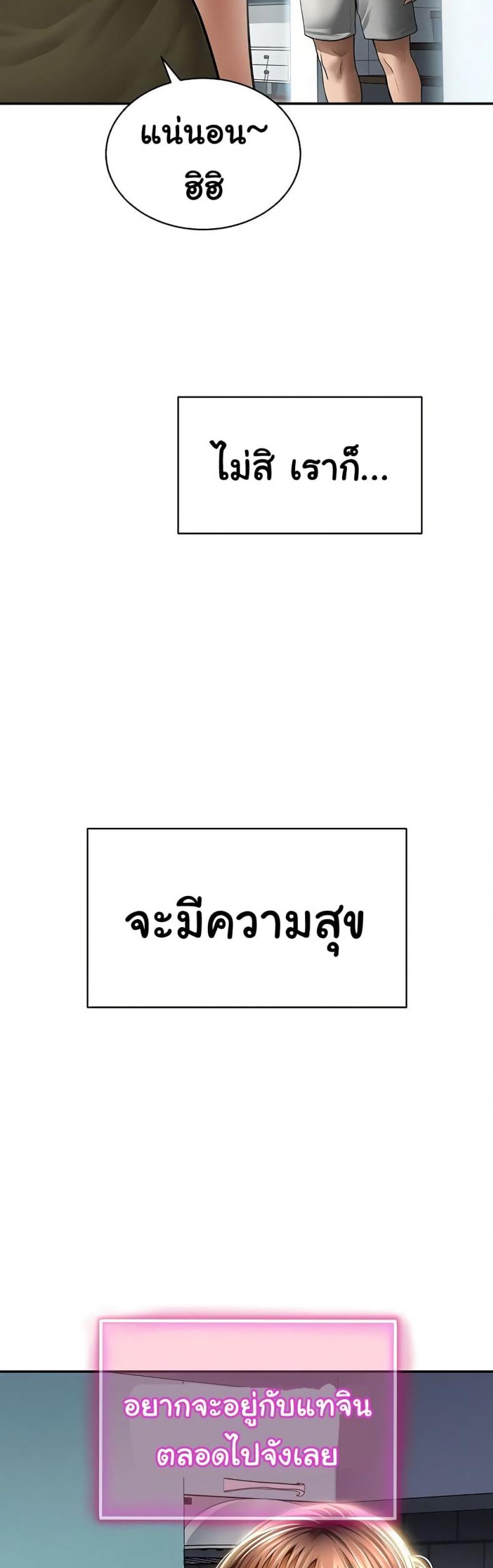 page-49