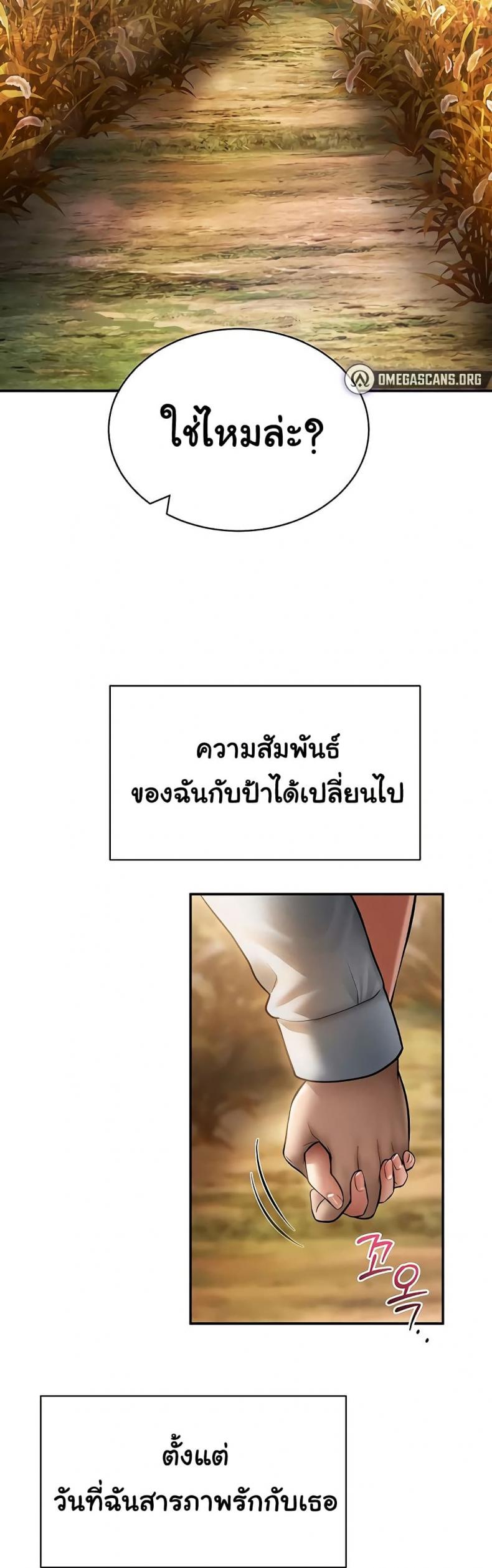 page-42