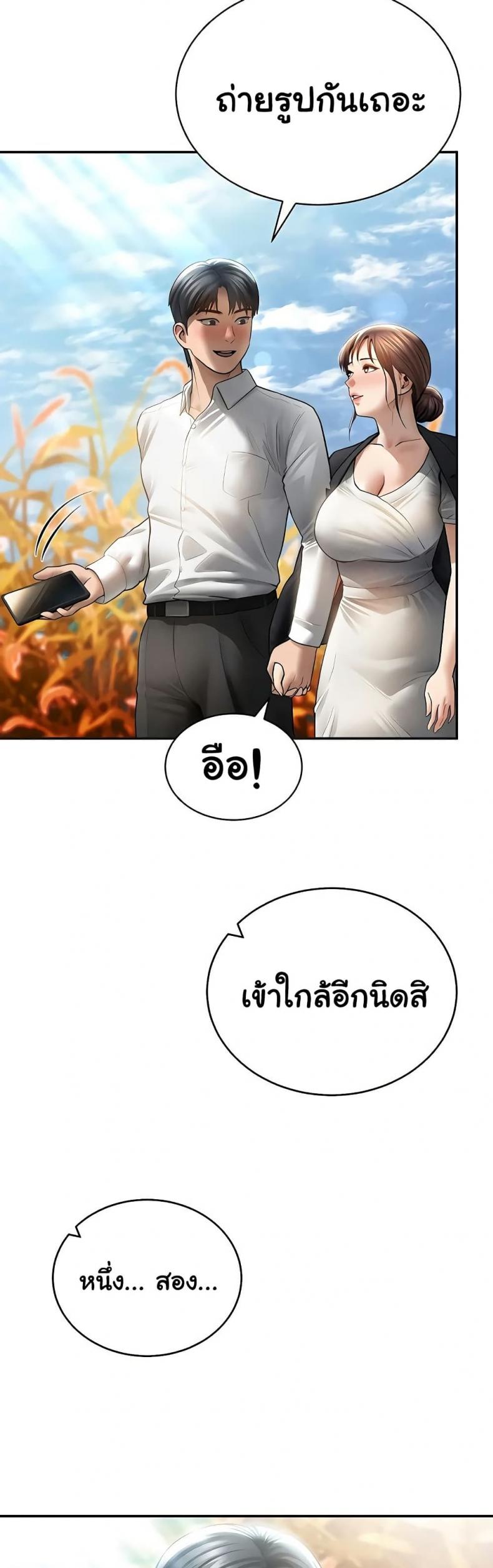 page-45