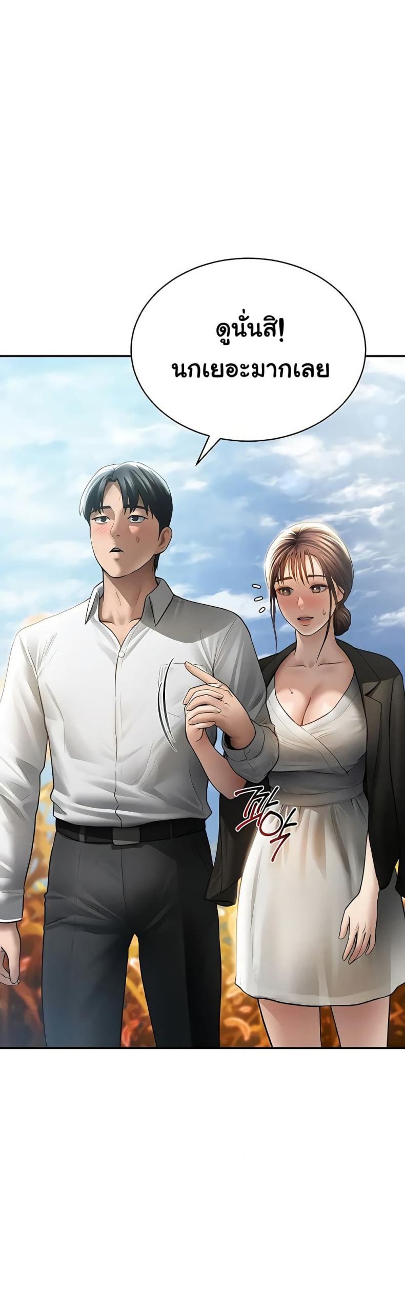 page-43