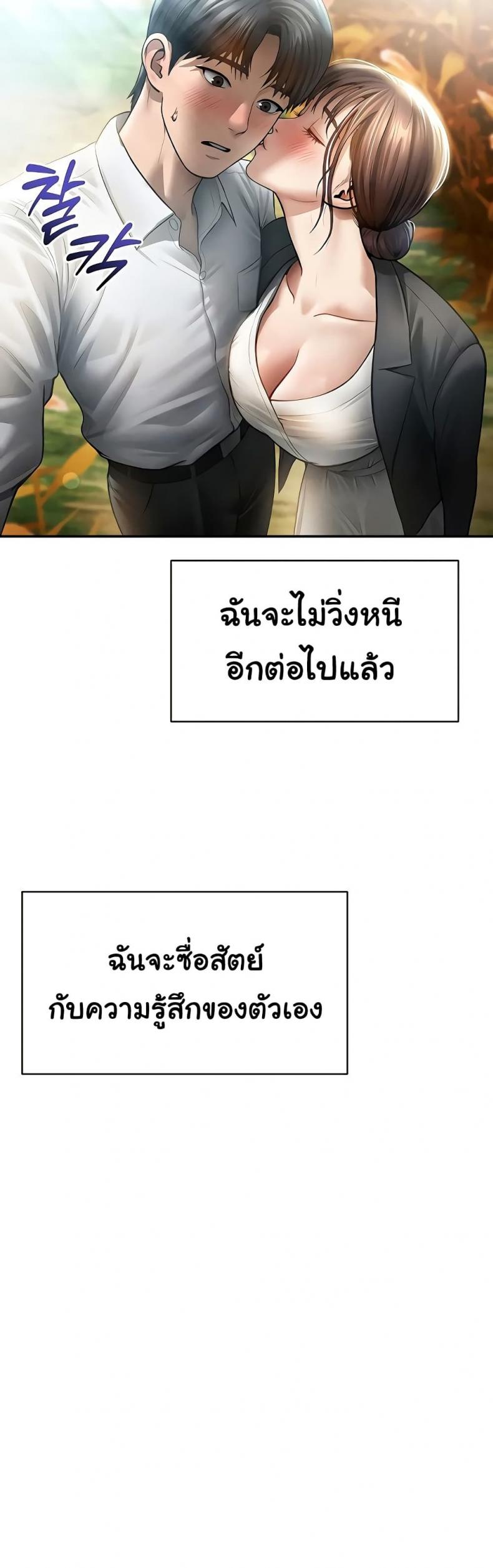 page-46