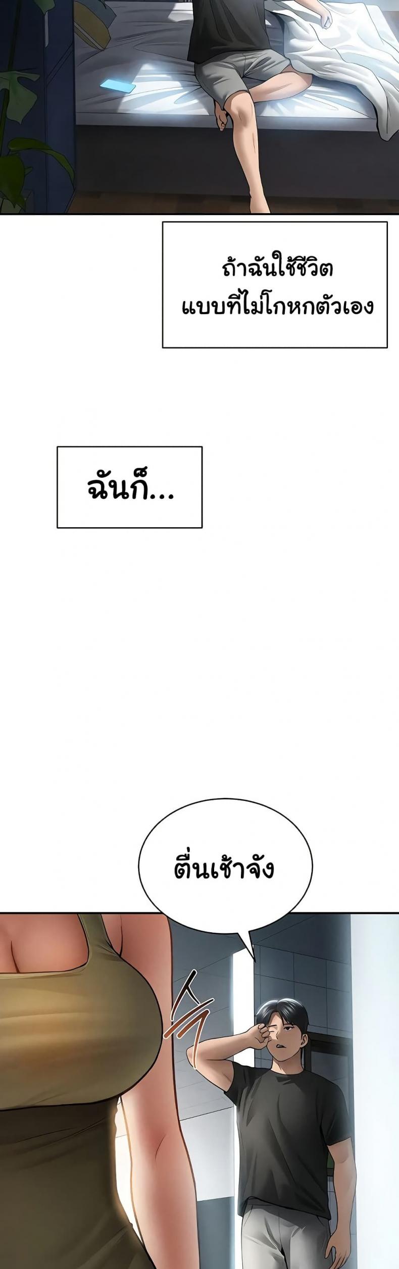 page-48