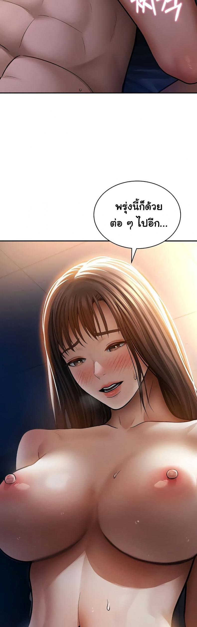 page-23