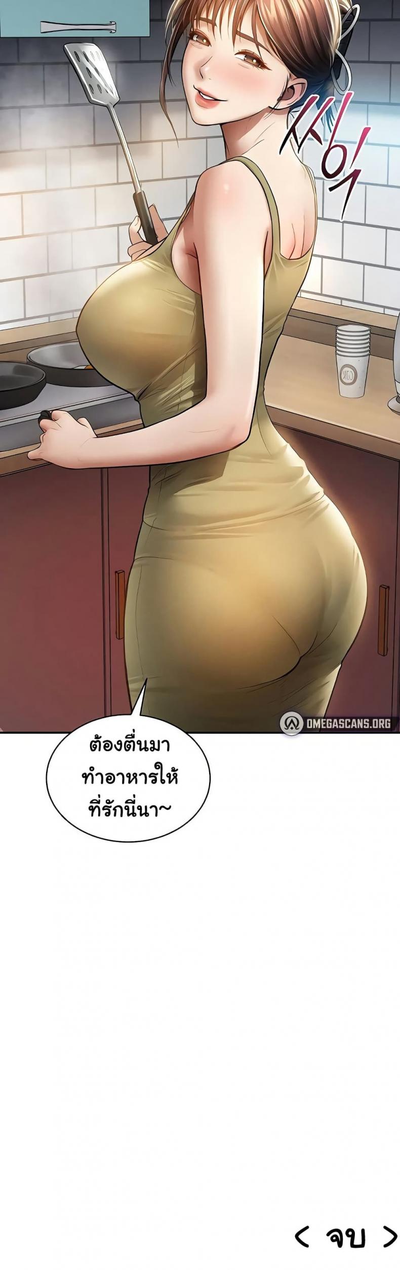 page-50
