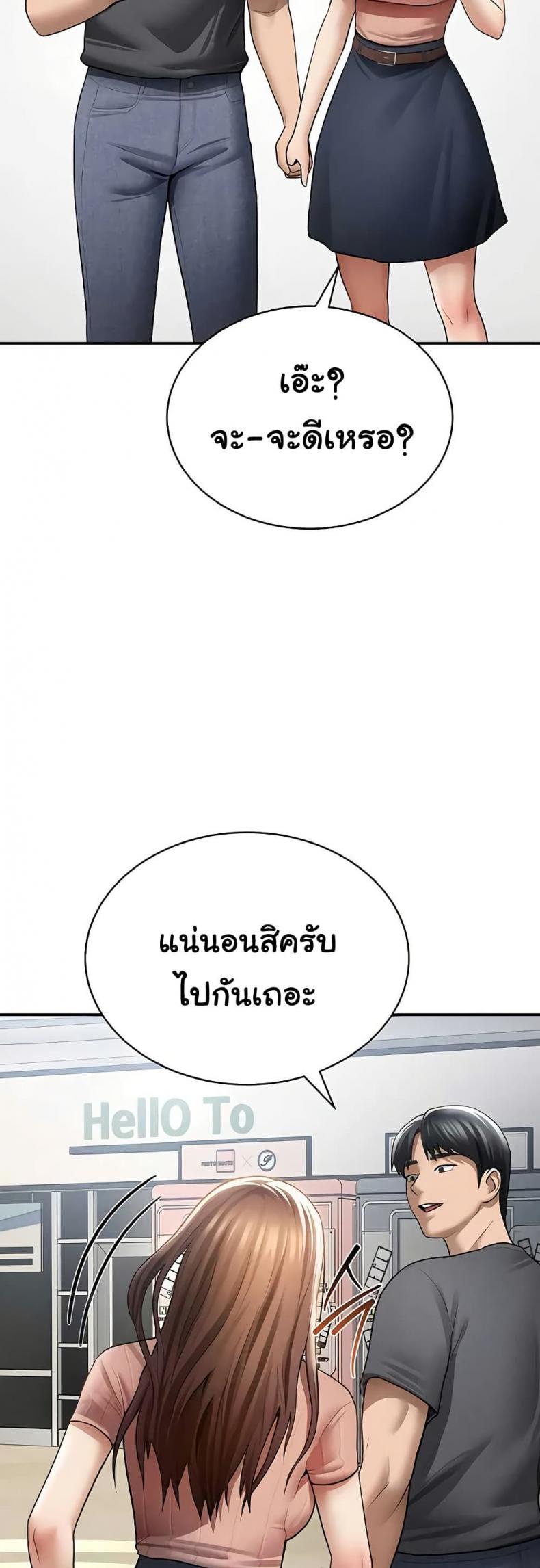 page-29