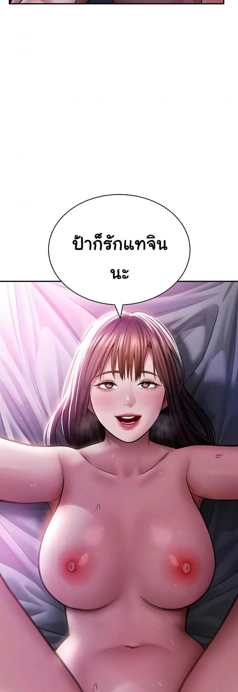 page-49