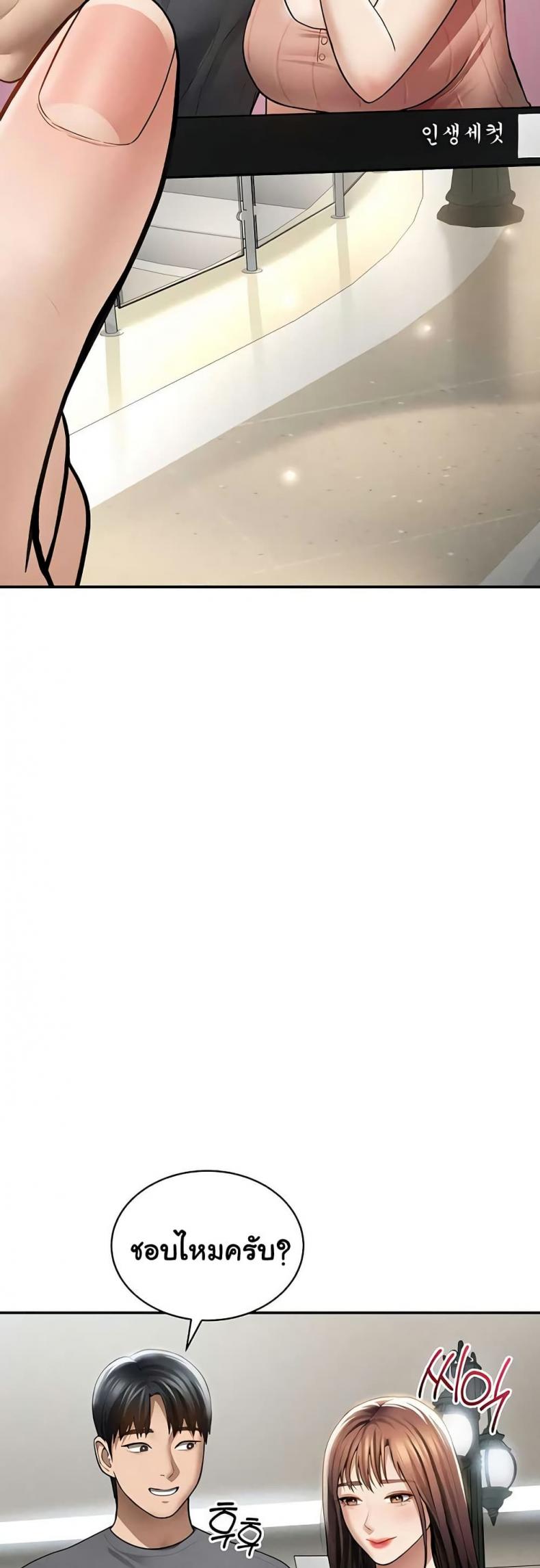 page-34