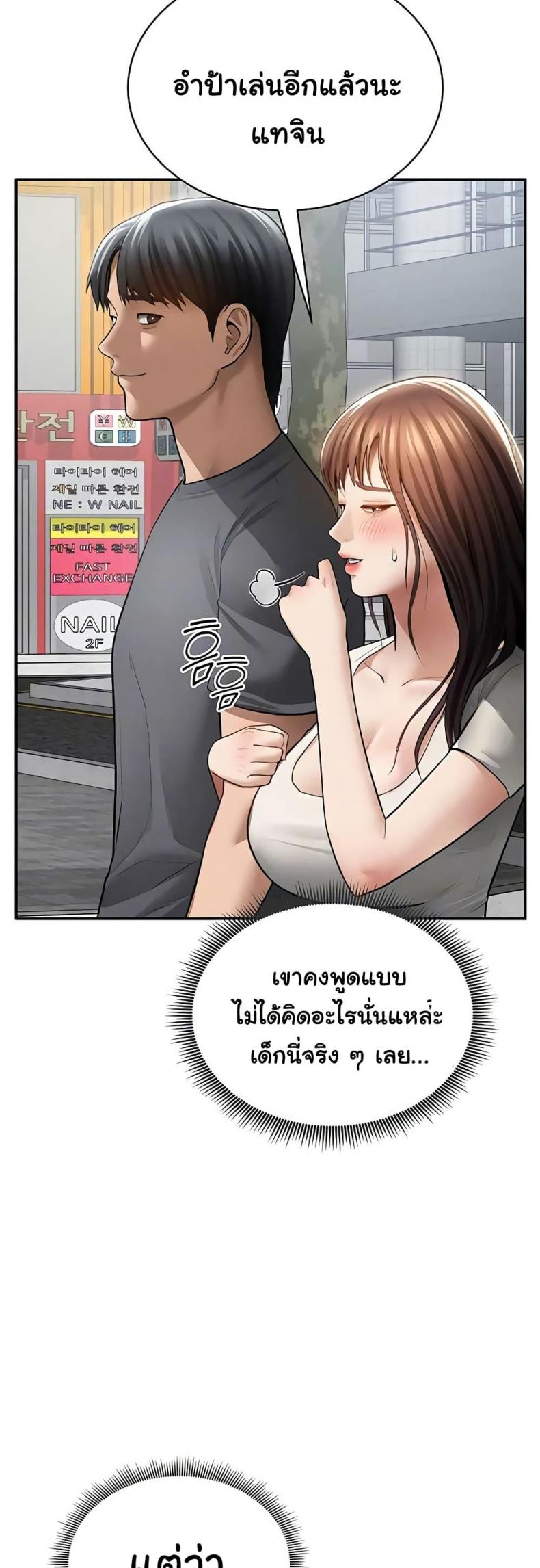 page-10