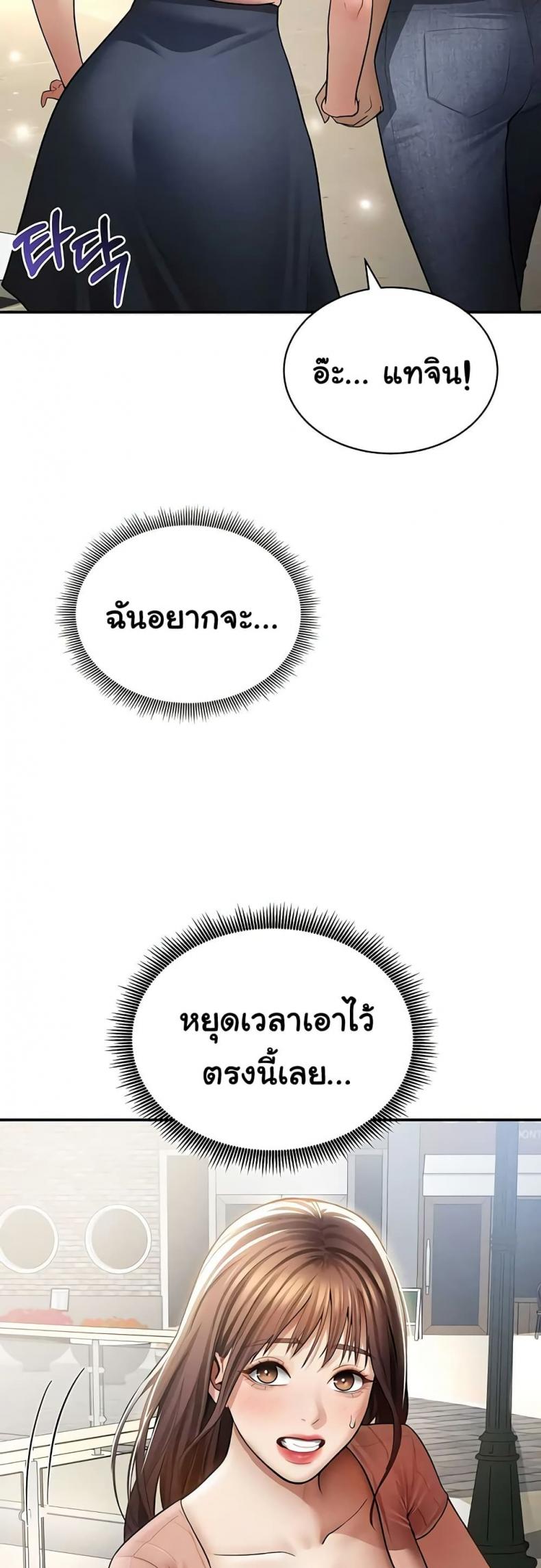 page-30