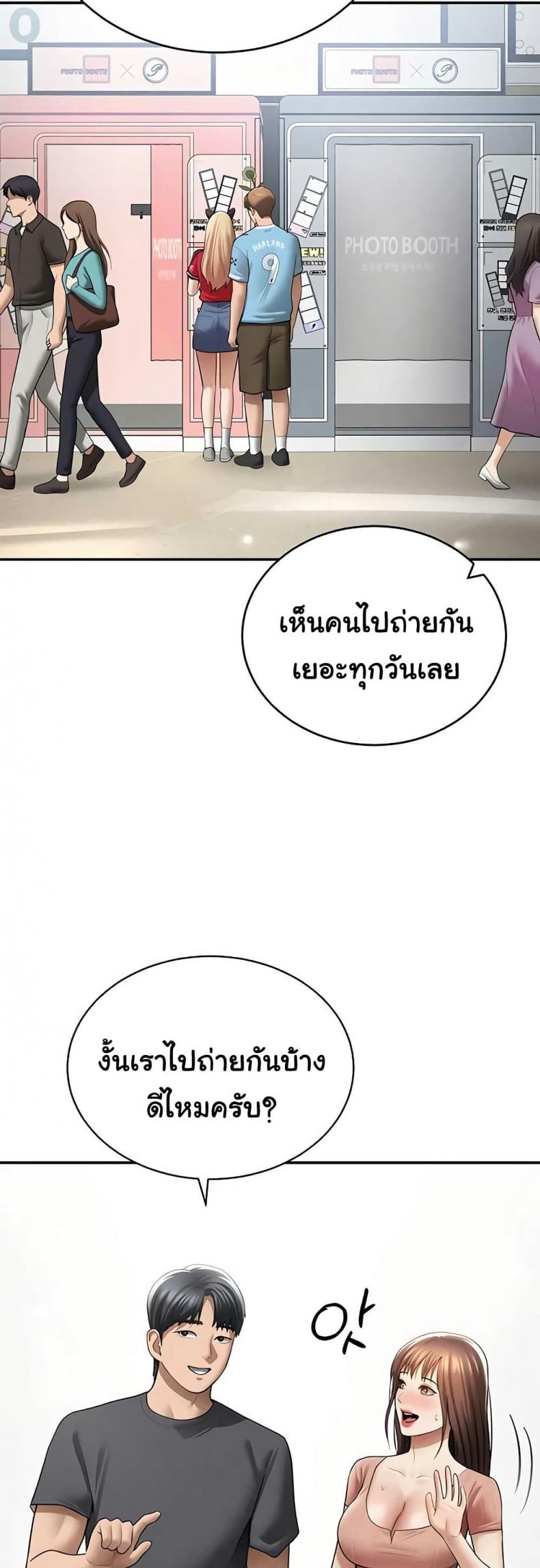 page-28